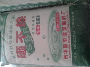 企業簡介 邯鄲曬不熱,曬不熱技術轉讓,曬不熱廠家 磁縣韓文國防水材料廠