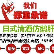 廣西平果恒益生物肥料廠 生物有機肥技術(shù)轉(zhuǎn)讓的專業(yè)平臺