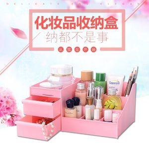 【裝化妝品的收納箱盒多層價格】最新裝化妝品的收納箱盒多層價格/批發報價