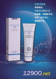 廣東化妝品批發 進貨渠道 有哪些