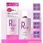 供應歐舒丹化妝品2折批發(fā)_精細化學品_世界工廠網中國產品信息庫