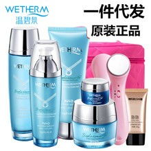 廣州一清二白化妝品批發(fā)市場供應商 上海化妝護膚品公司