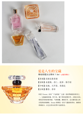 ㊣LANCOME 蘭蔻 Q版香水禮盒五件套(送禮佳品)-【招商代理】加盟武威化妝品批發(fā)網